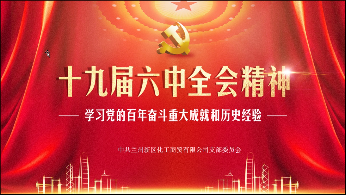 优游国际|UB8优游国际|共创优美未来