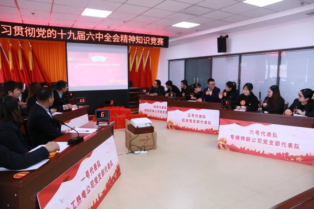 优游国际|UB8优游国际|共创优美未来