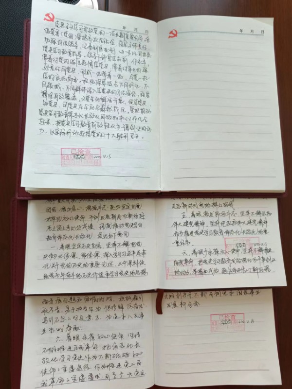 优游国际|UB8优游国际|共创优美未来