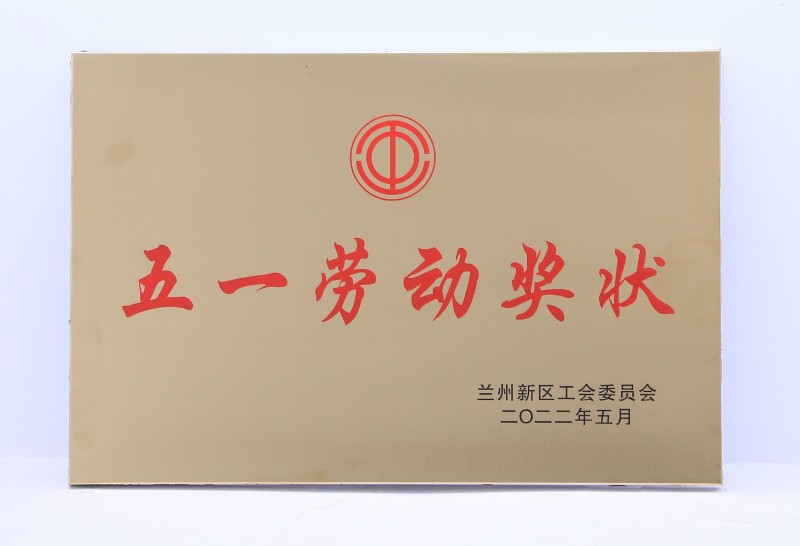 优游国际|UB8优游国际|共创优美未来
