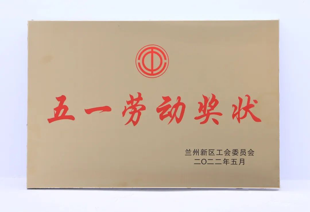 优游国际|UB8优游国际|共创优美未来