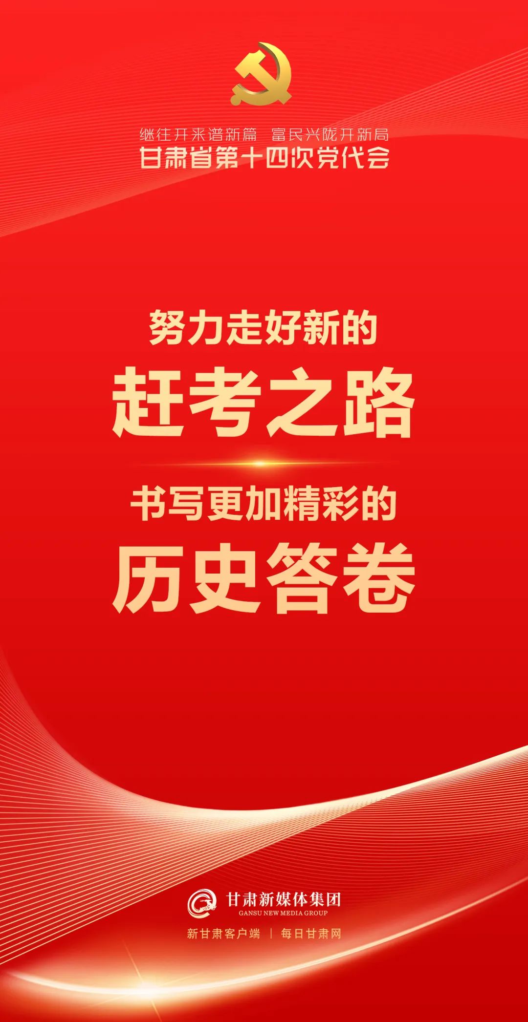 优游国际|UB8优游国际|共创优美未来