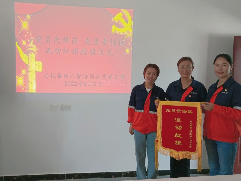 优游国际|UB8优游国际|共创优美未来
