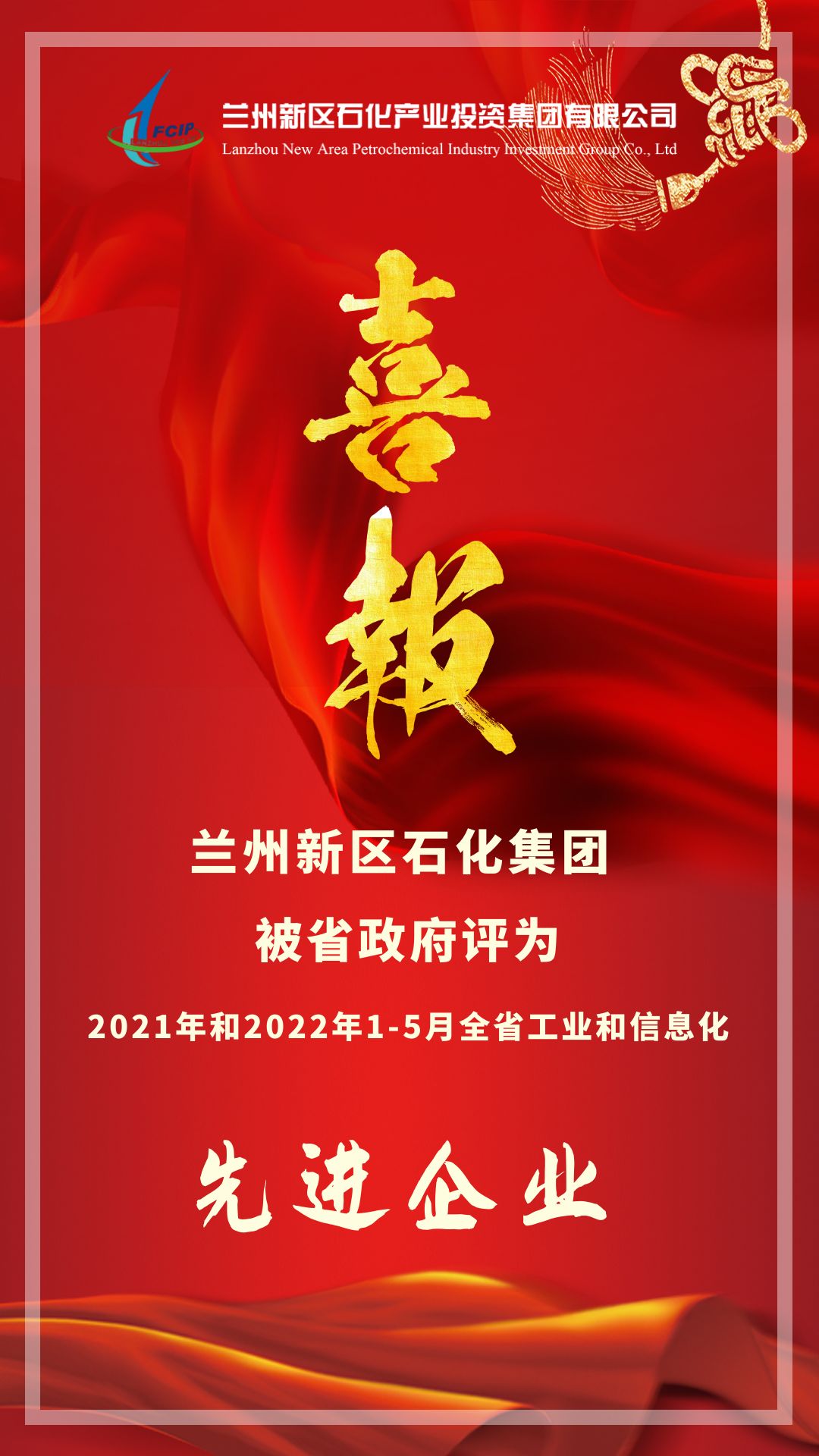 优游国际|UB8优游国际|共创优美未来