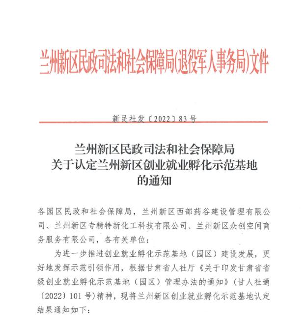 优游国际|UB8优游国际|共创优美未来