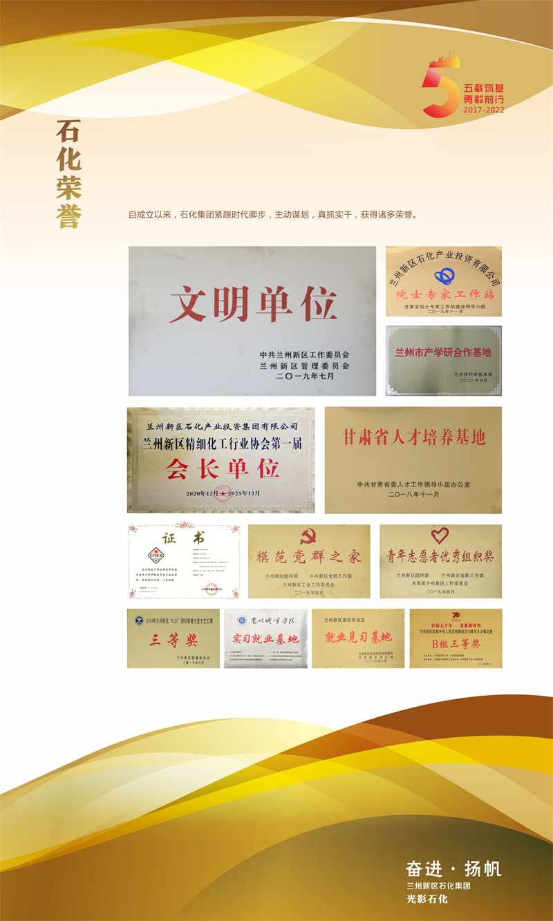 优游国际|UB8优游国际|共创优美未来