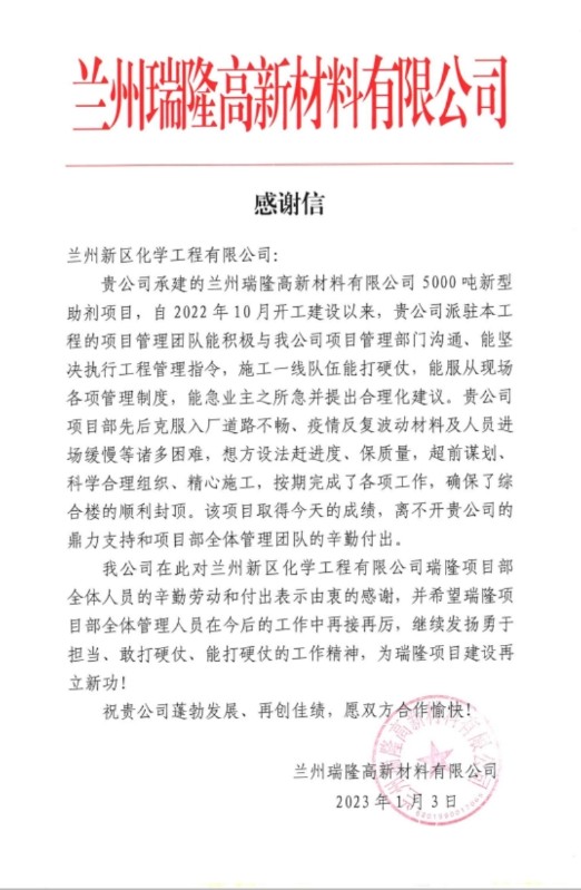 优游国际|UB8优游国际|共创优美未来