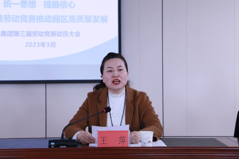 优游国际|UB8优游国际|共创优美未来