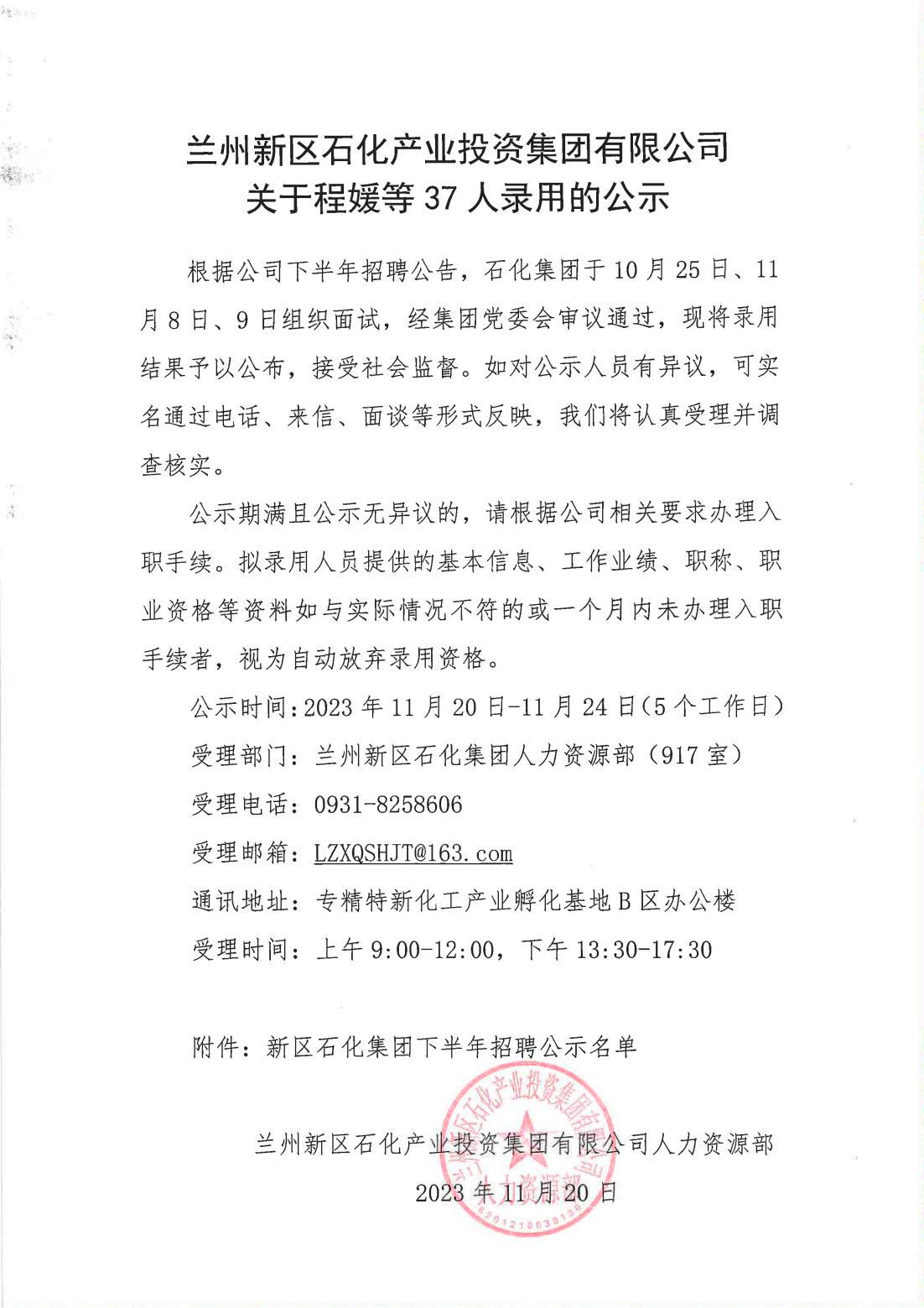 优游国际|UB8优游国际|共创优美未来