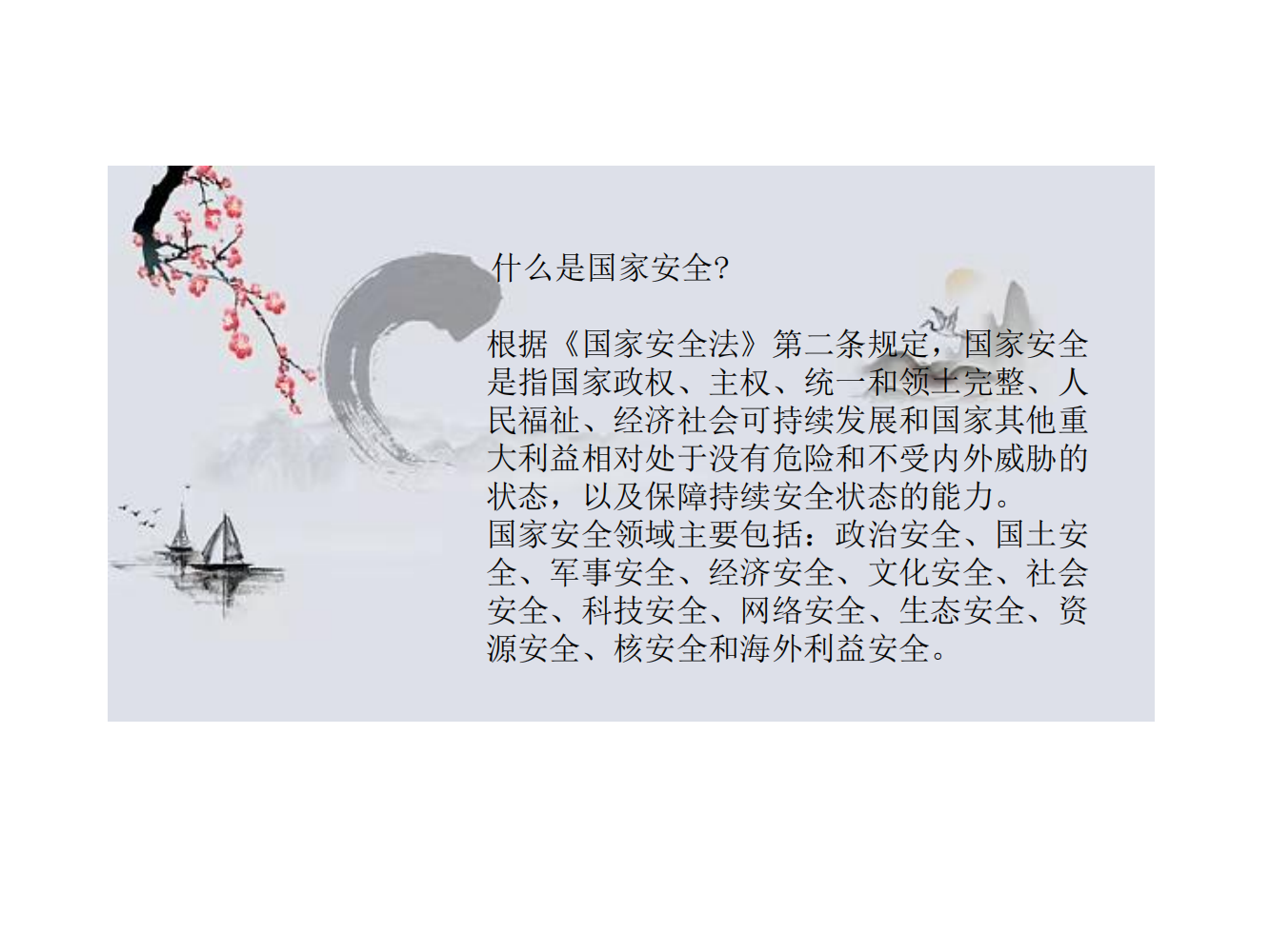 优游国际|UB8优游国际|共创优美未来