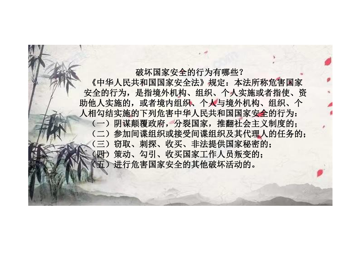 优游国际|UB8优游国际|共创优美未来