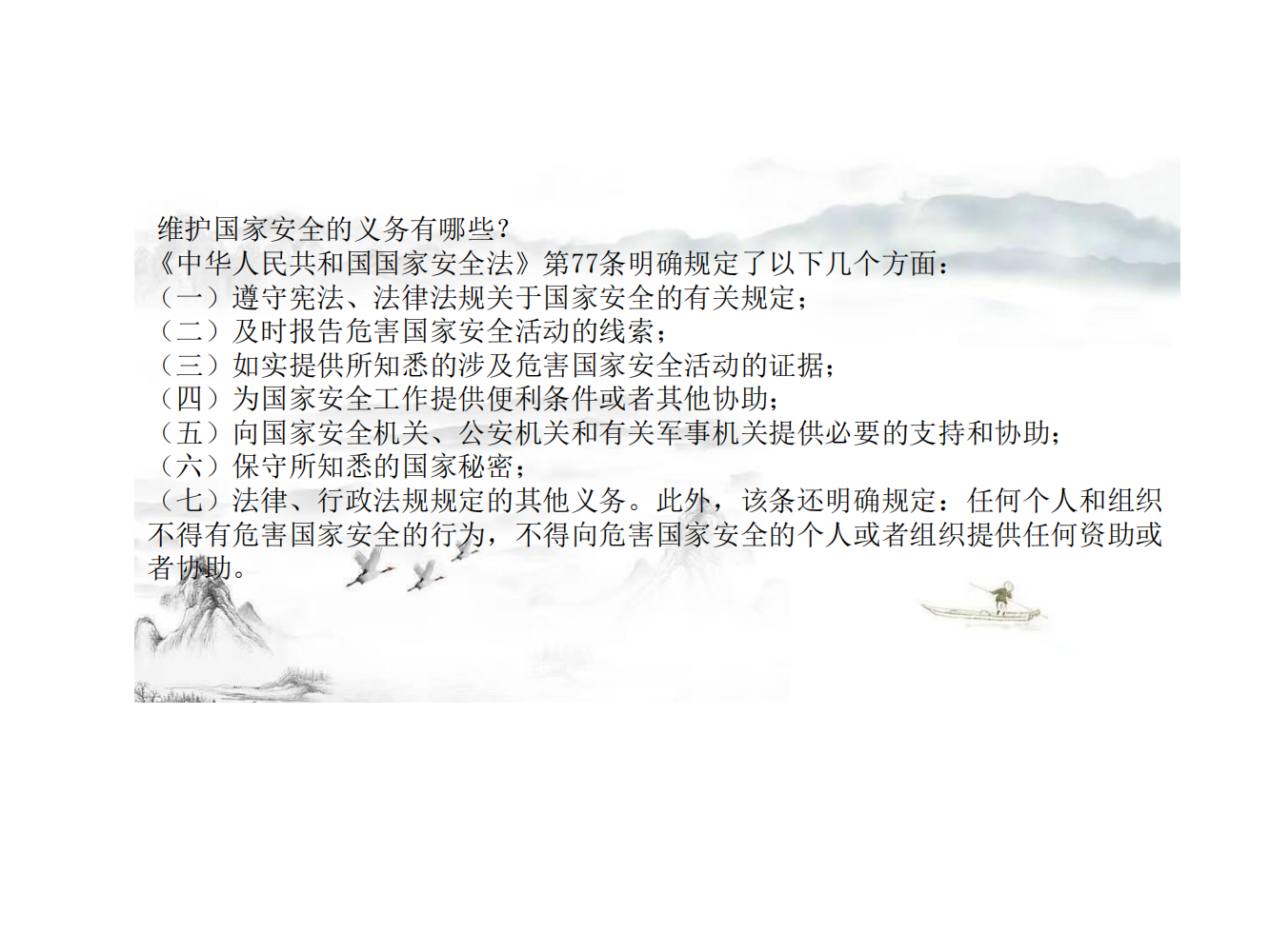 优游国际|UB8优游国际|共创优美未来