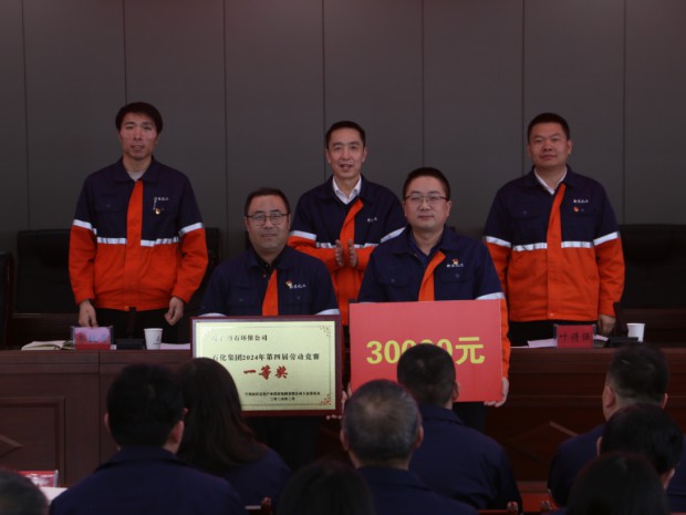 【产刷新行时】优游国际ub8集团召开2025年产改重点事情安排暨劳动竞赛启动大会